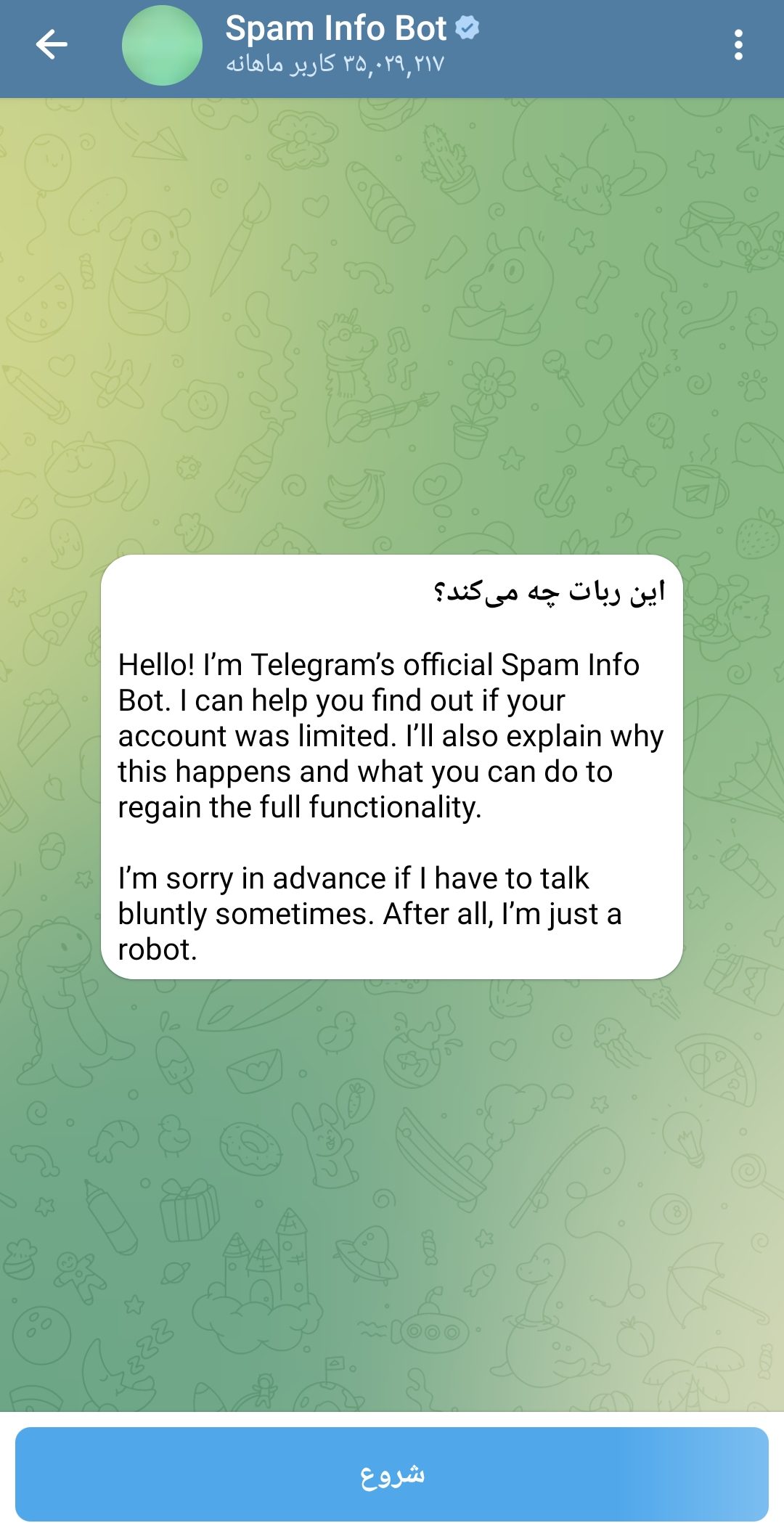 IMG 20251103 194809 590 e1762188781556