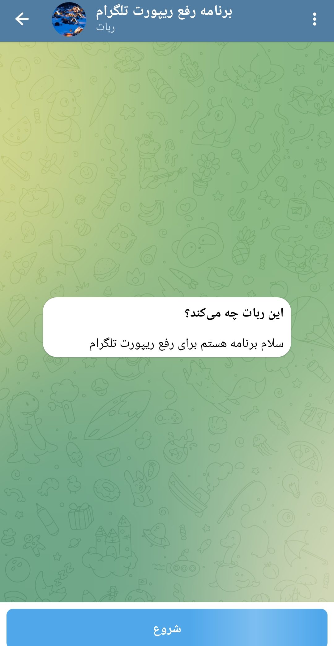 IMG 20251103 194809 903 e1762188851597