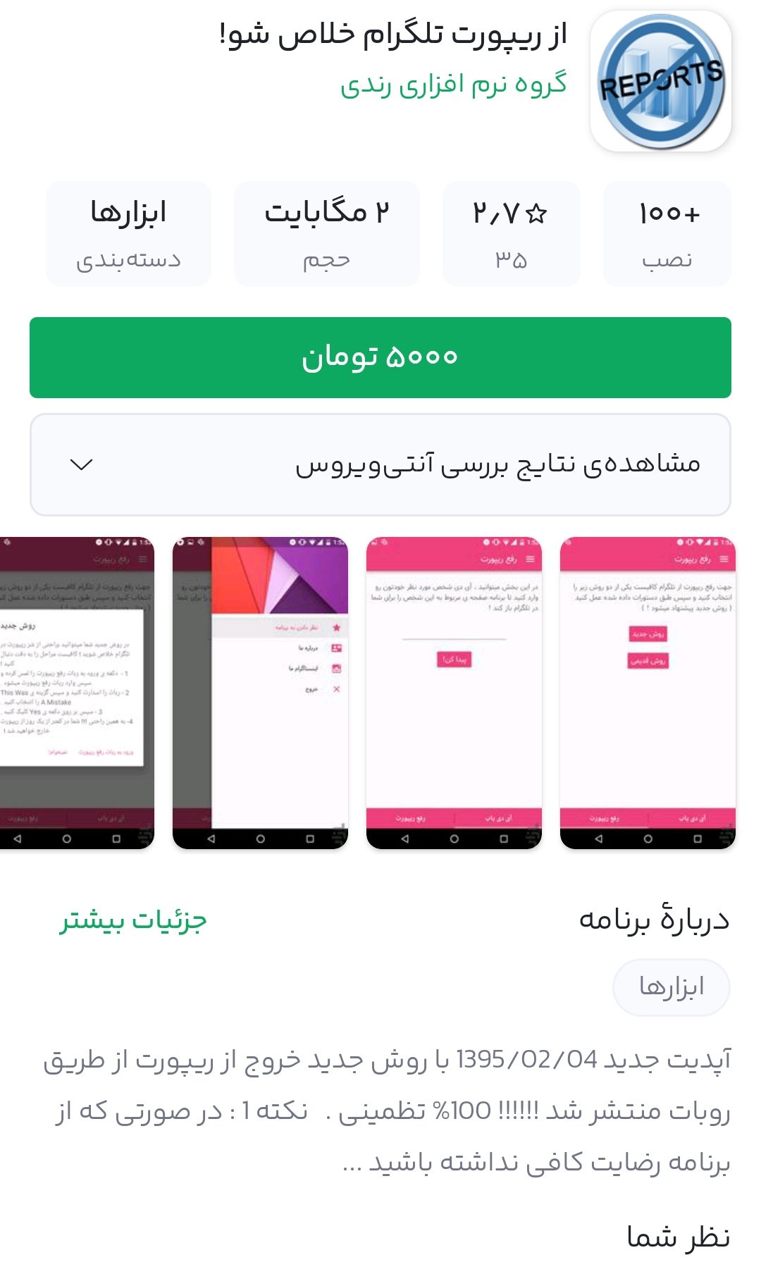 IMG 20251103 194810 073 e1762188909391