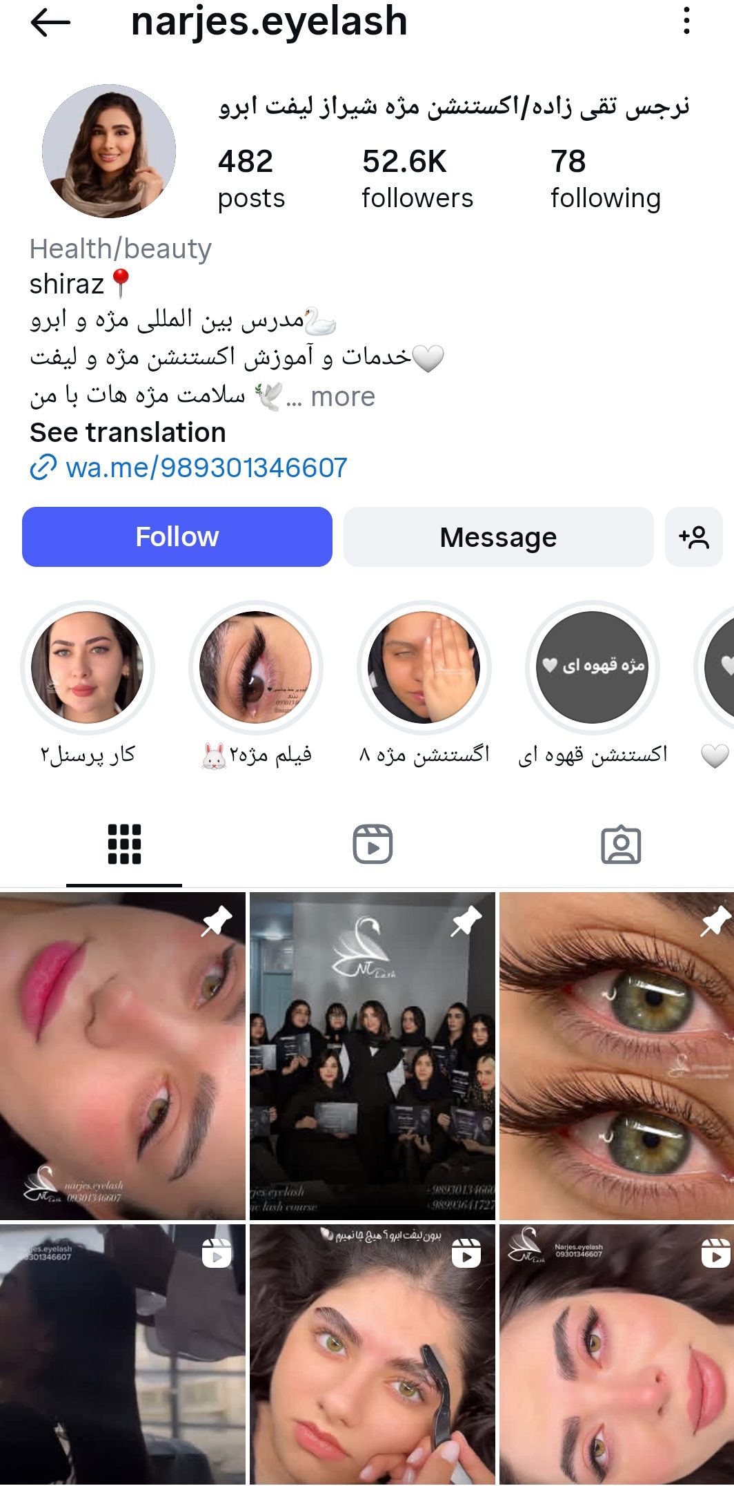 Screenshot 20250806 232939 Instagram e1754511732664