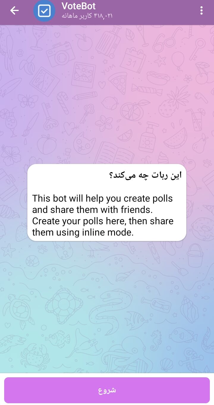 Screenshot ۲۰۲۵۰۴۲۶ ۰۰۱۲۲۳ Telegram e1745693109571