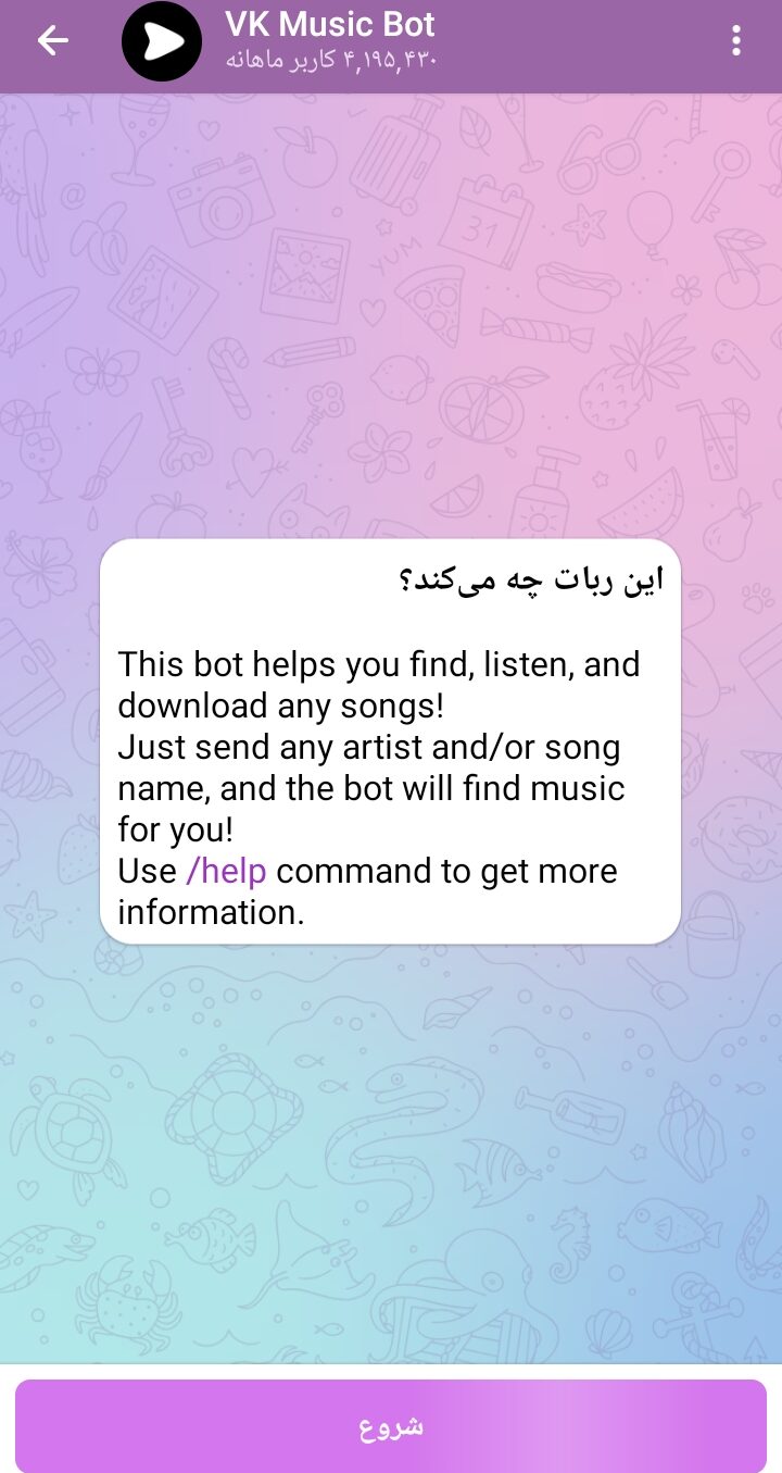 Screenshot ۲۰۲۵۰۴۲۶ ۱۰۵۵۵۲ Telegram e1745692778657