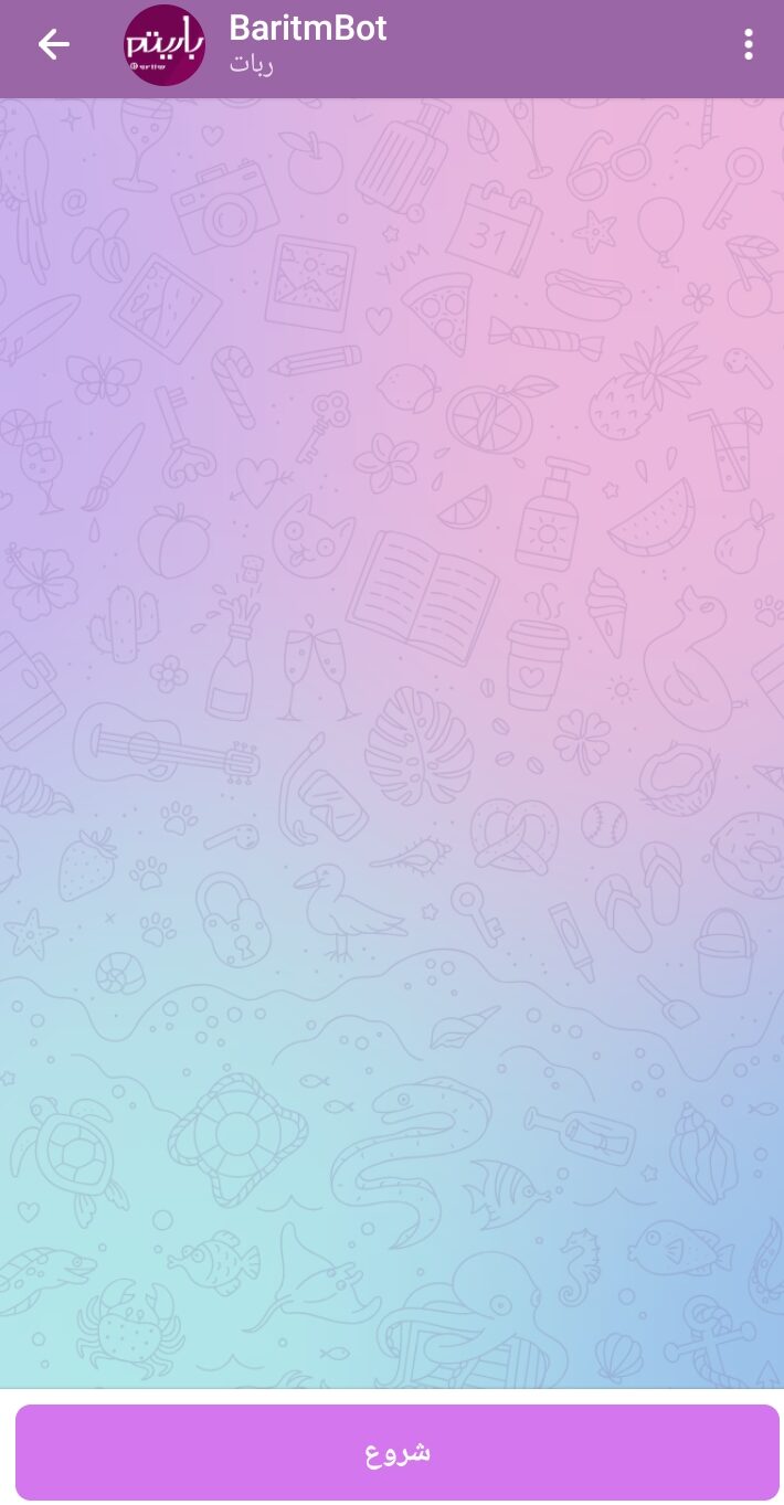 Screenshot ۲۰۲۵۰۴۲۶ ۱۰۵۶۲۴ Telegram e1745692734550