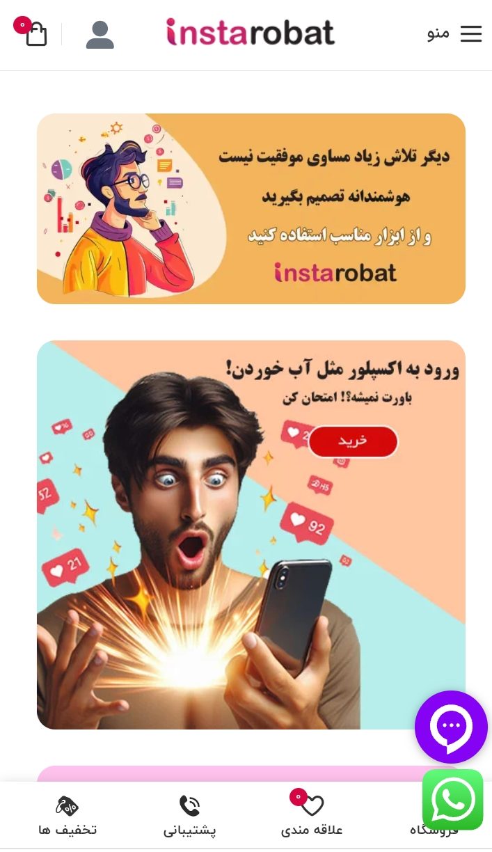 Screenshot ۲۰۲۵۰۸۱۹ ۲۱۰۶۲۸ Chrome e1755715229789