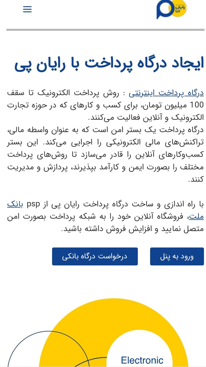 Screenshot ۲۰۲۵۰۸۱۹ ۲۱۰۷۴۳ Chrome e1755715340404