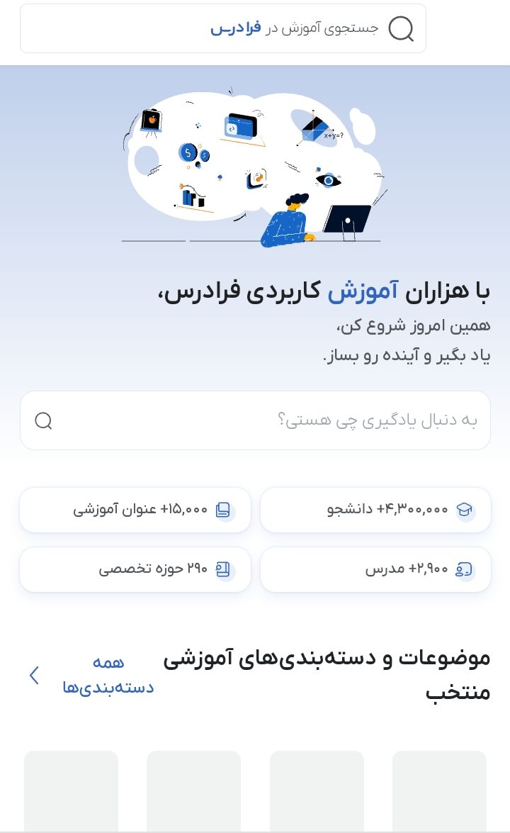 Screenshot ۲۰۲۵۰۸۱۹ ۲۱۰۹۳۷ Chrome e1755715453367