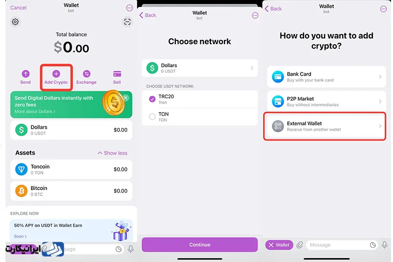 how to deposite crypto in telegram wallet