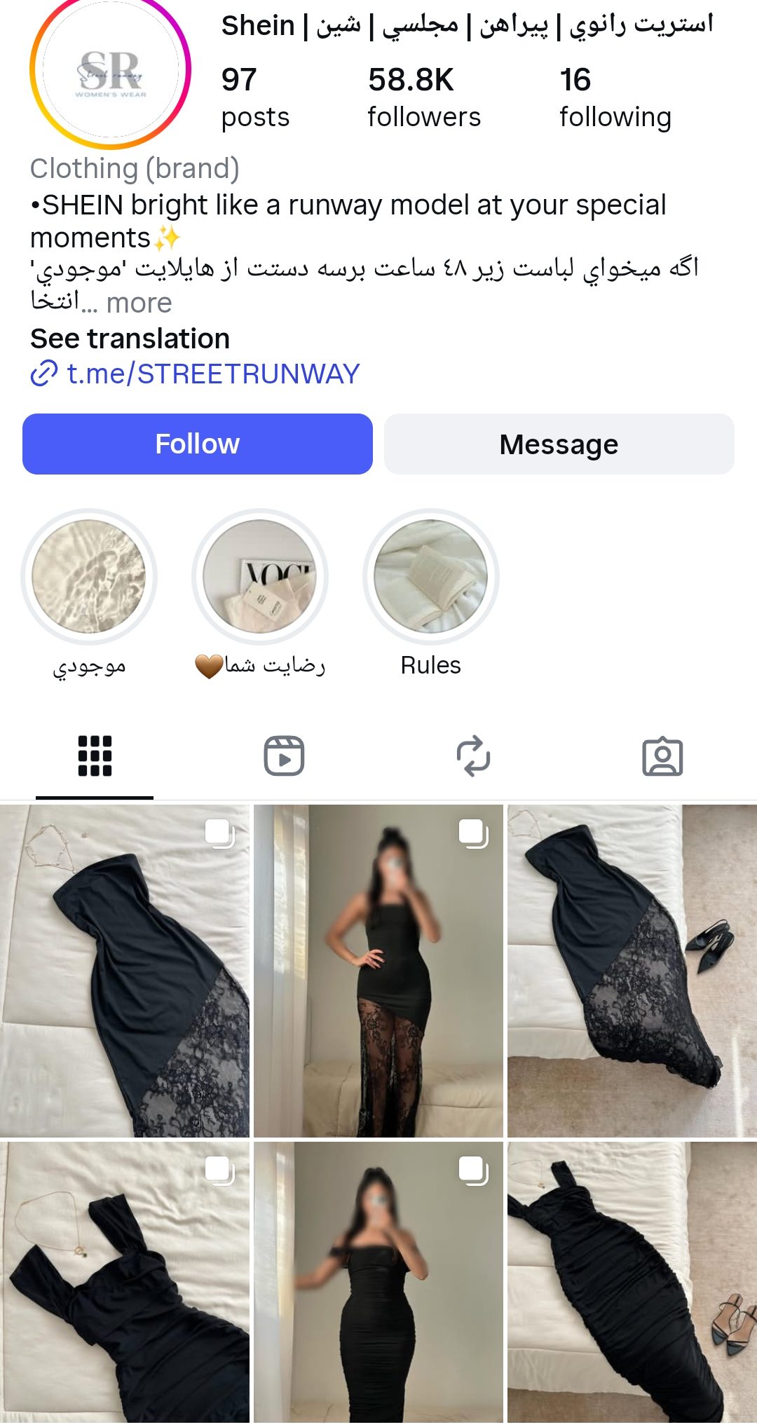 Screenshot 20251119 164527 Instagram e1763558280136