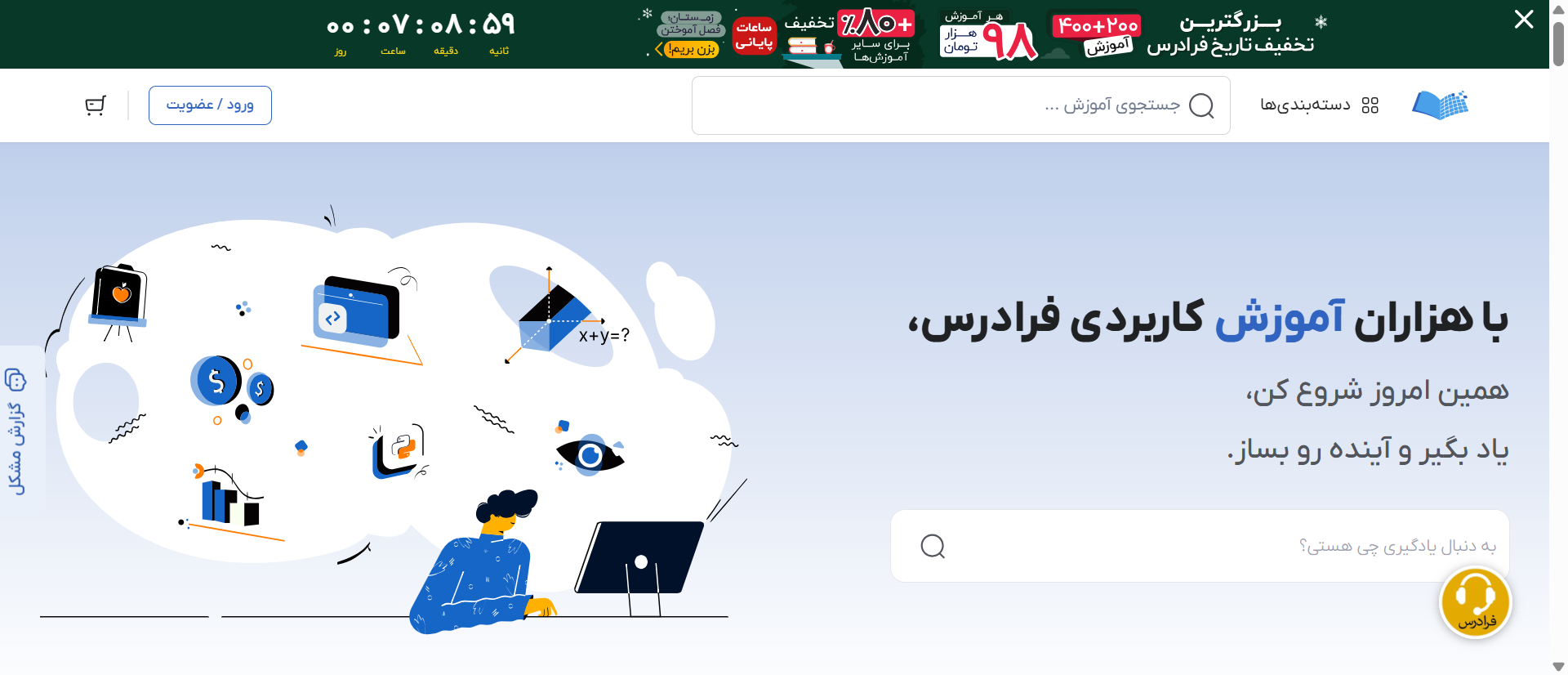 بانک اطلاعاتی شرکت‌های حوزه صنعتی DeepSeek Google Chrome 2 21 2026 6 51 00 PM e1771687341956