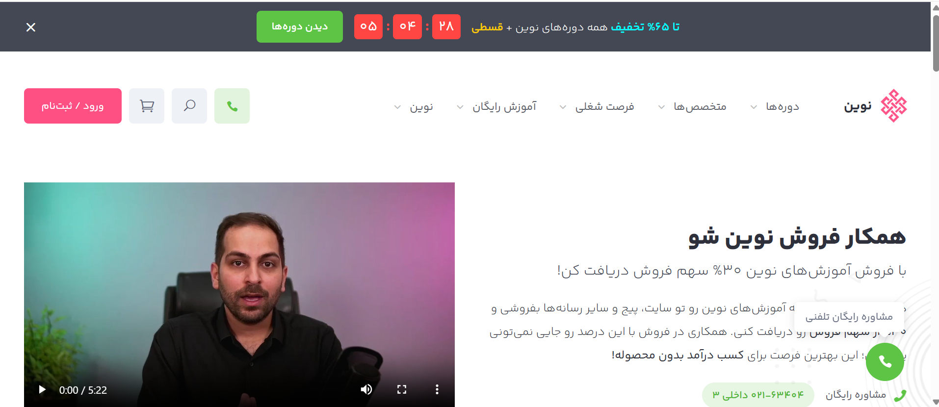 بانک اطلاعاتی شرکت‌های حوزه صنعتی DeepSeek Google Chrome 2 21 2026 6 55 31 PM e1771687573968