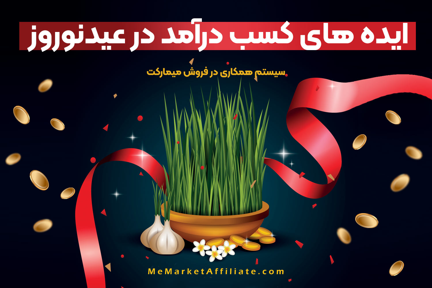 ایده های کسب درآمد در عید نوروز