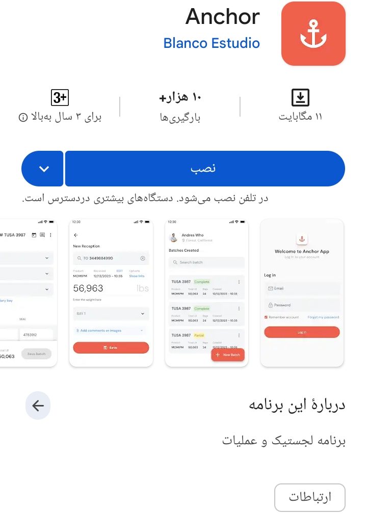 Earning income from podcasts 2 e1762795271491