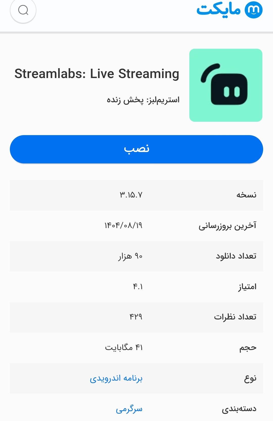 IMG 20251115 180021 817 e1763220697108