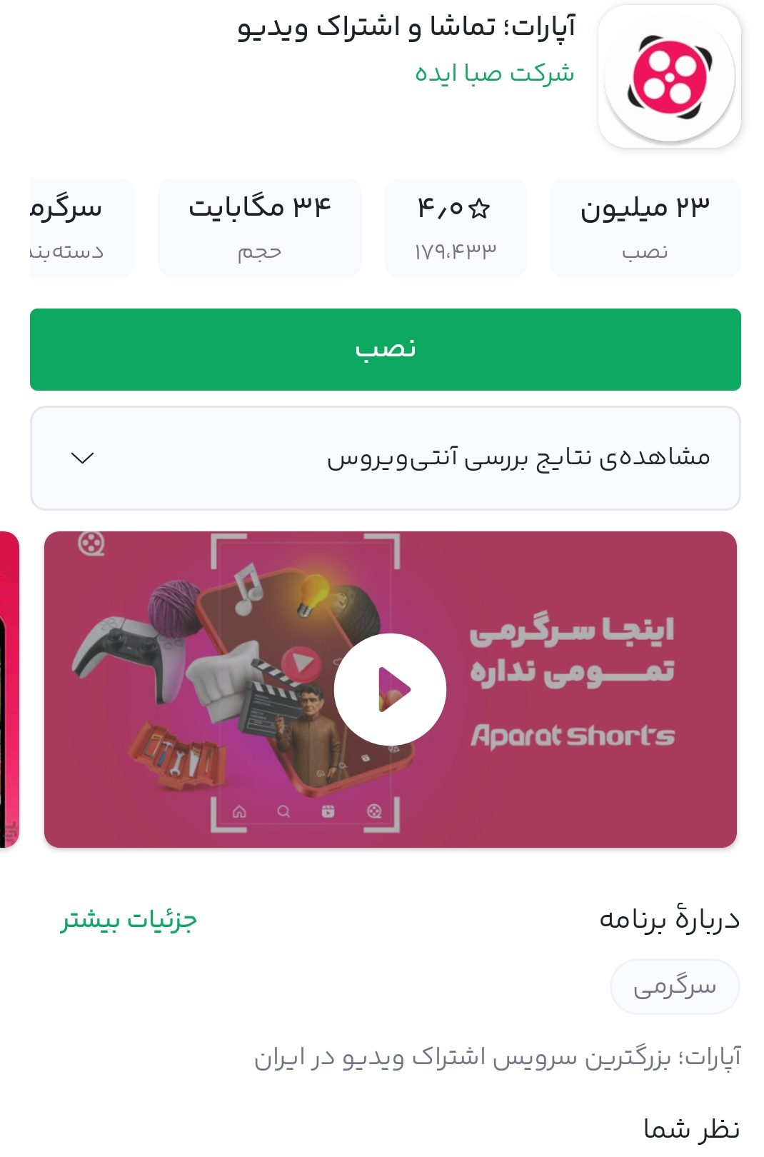 IMG 20251115 180023 749 e1763220747753