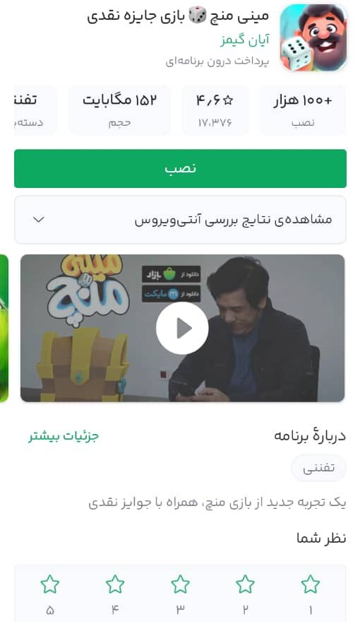 WhatsApp Image 2025 11 08 at 20.08.39 e1762620094239