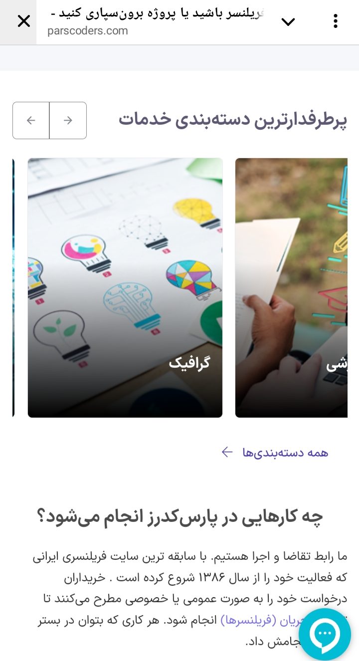 سایت designCrowd