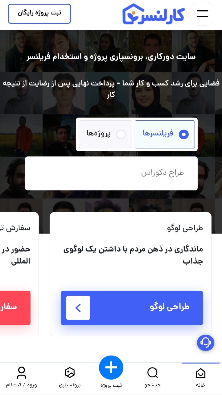 سایت کارلنسر
