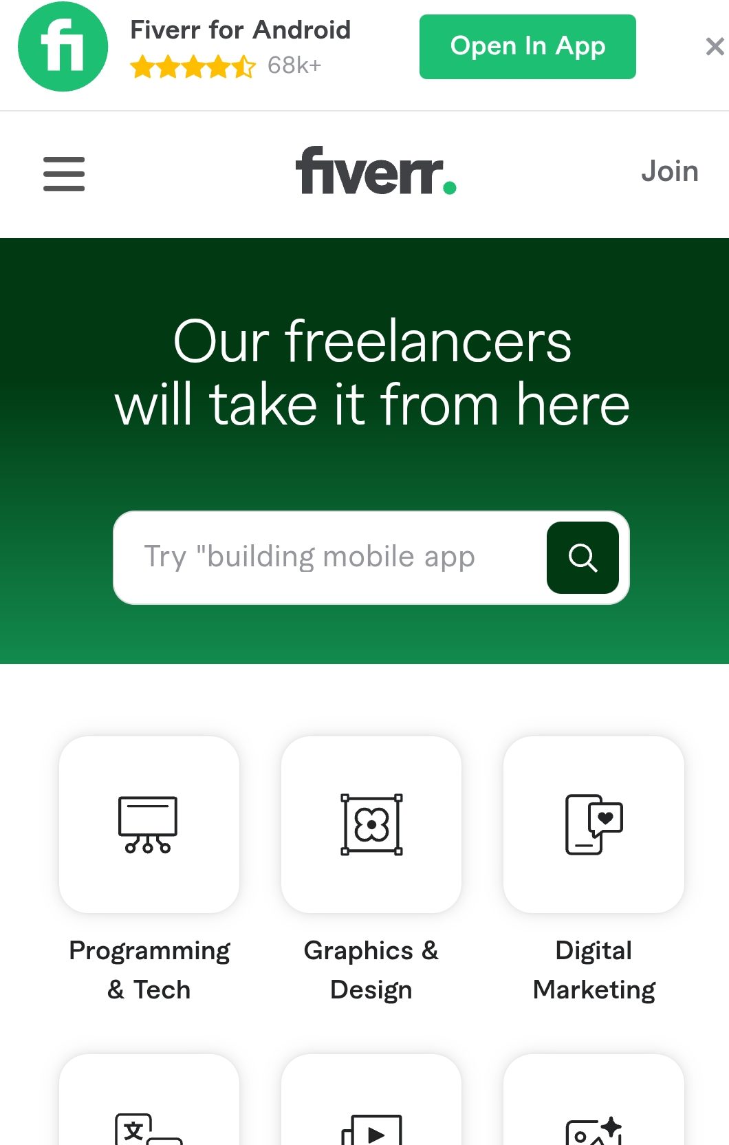 سایت Fiverr