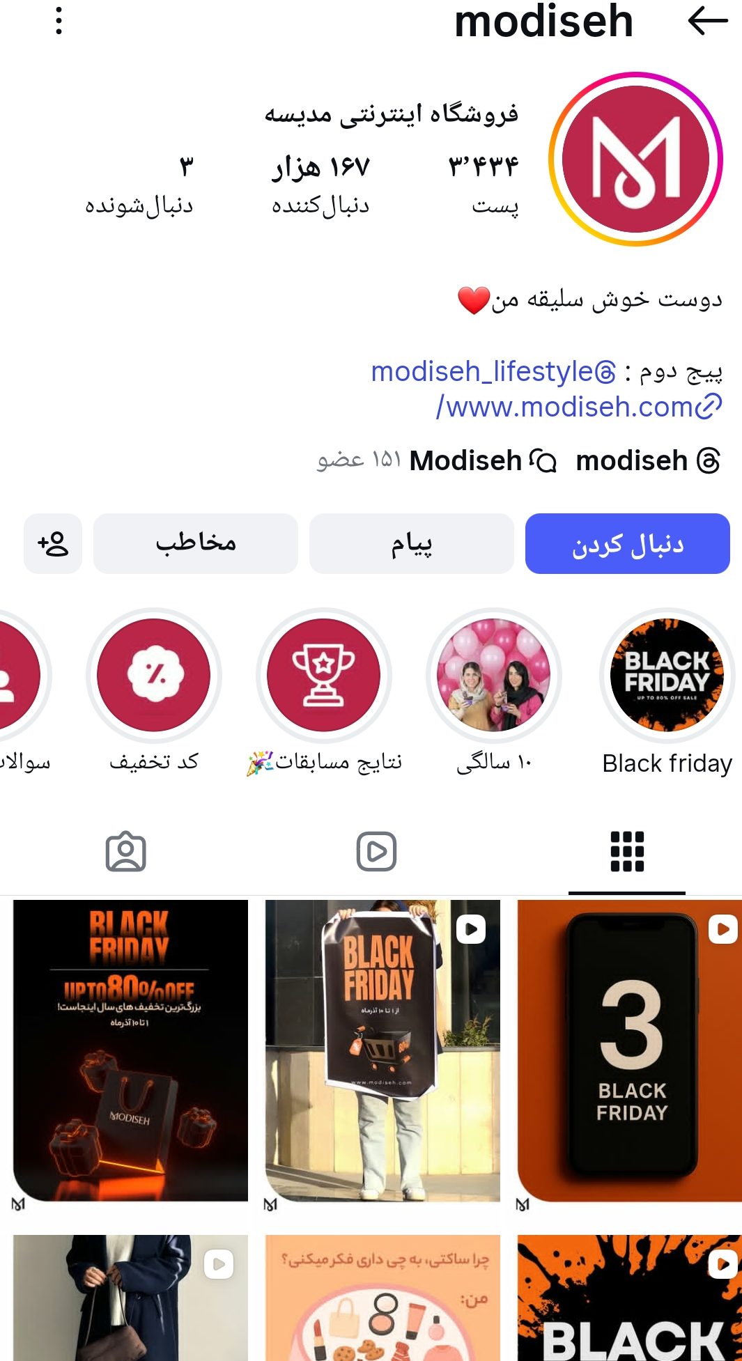 IMG 20251126 171636 024 e1764168173791