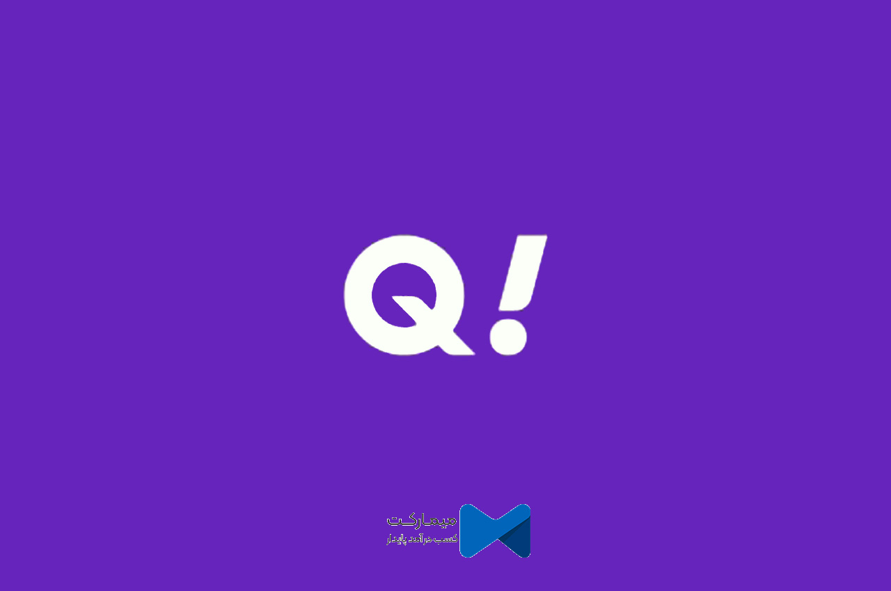 اسنپ کیو؛ بازی و سرگرمی همراه با کسب درآمد