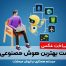 لیست بهترین هوش مصنوعی ساخت عکس