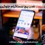 روش های جلوگیری از ریپورت پیج اینستاگرام