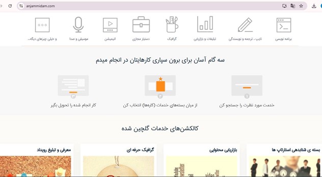 کسب درآمد دانشجویی