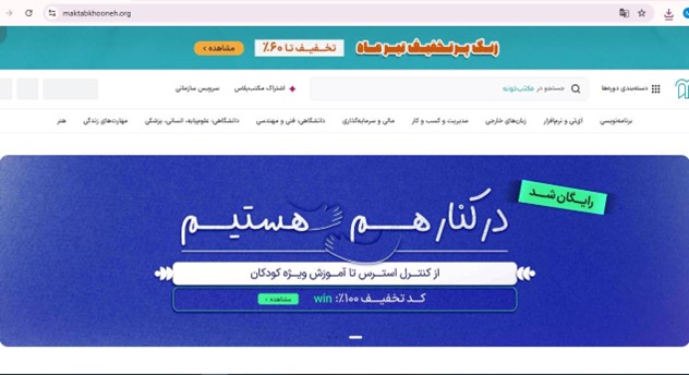 کسب درآمد دانشجویی