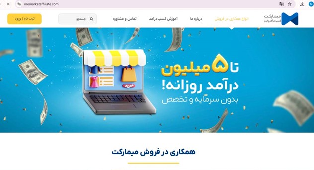 کسب درآمد دانشجویی