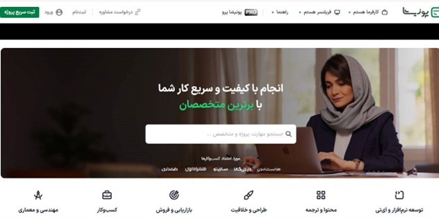 کسب درآمد دانشجویی