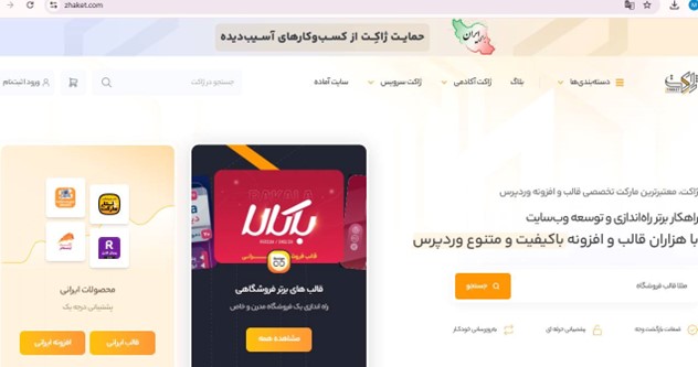 کسب درآمد دانشجویی
