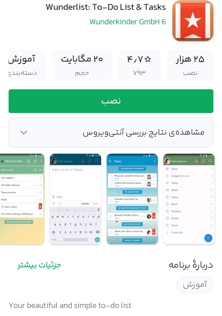 IMG 20260104 103457 611 e1767511253123