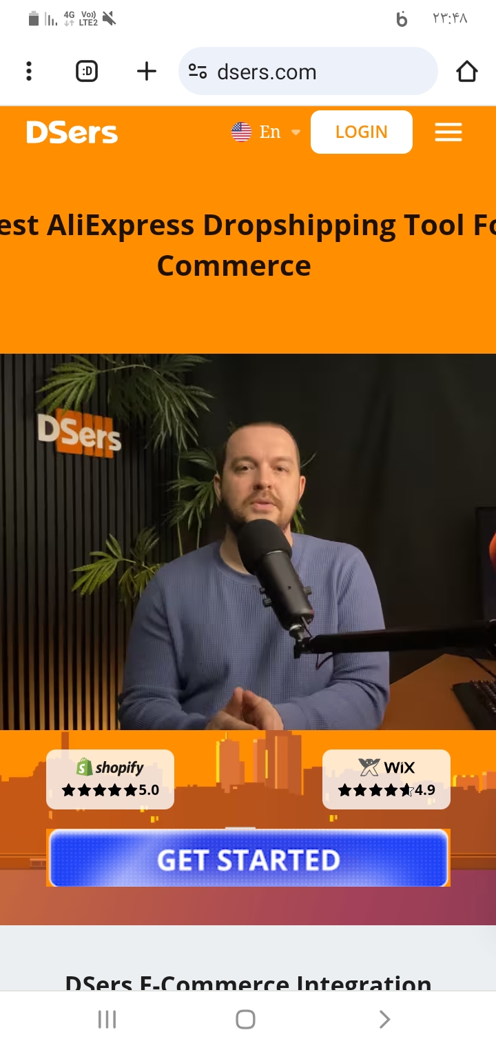 شرکت DSers- AliExpress
