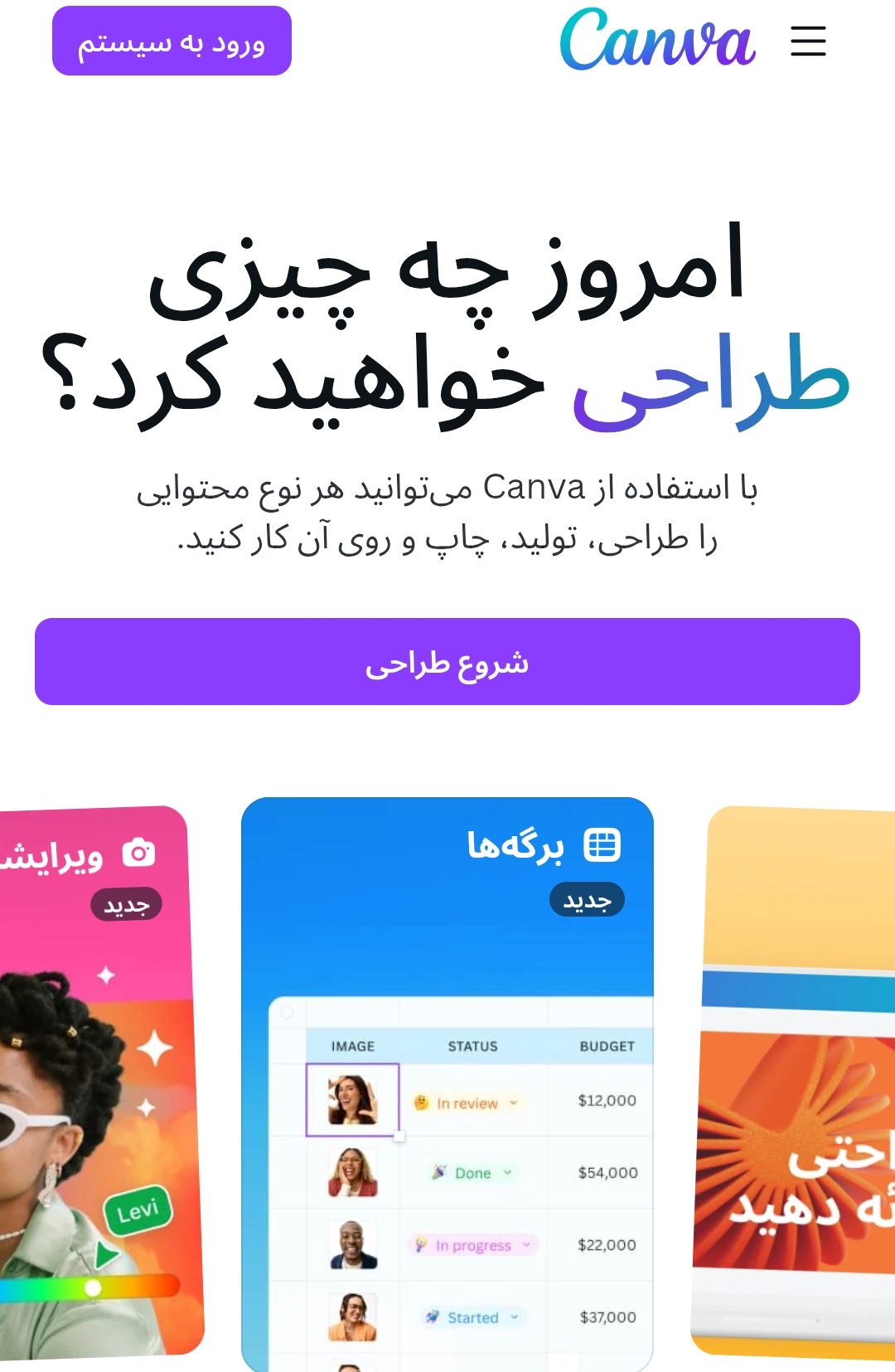 Instagram Story Highlights 5 e1764510517193