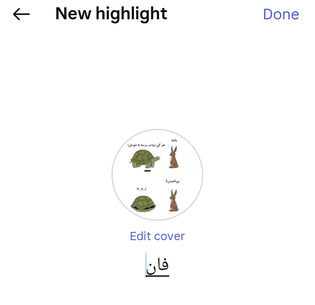 Screenshot 20251130 173328 Instagram e1764511798797