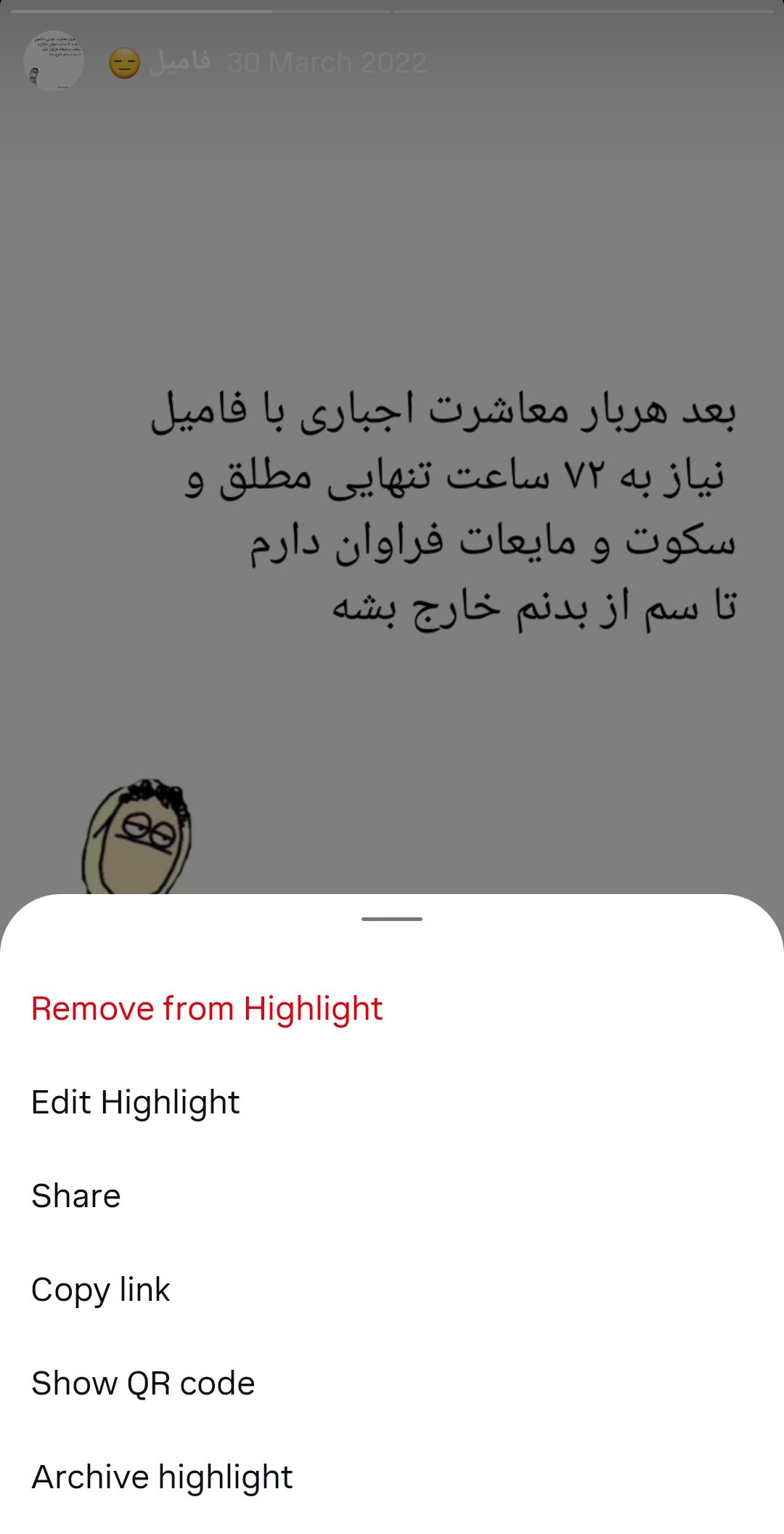 Screenshot 20251130 175055 Instagram e1764512572598