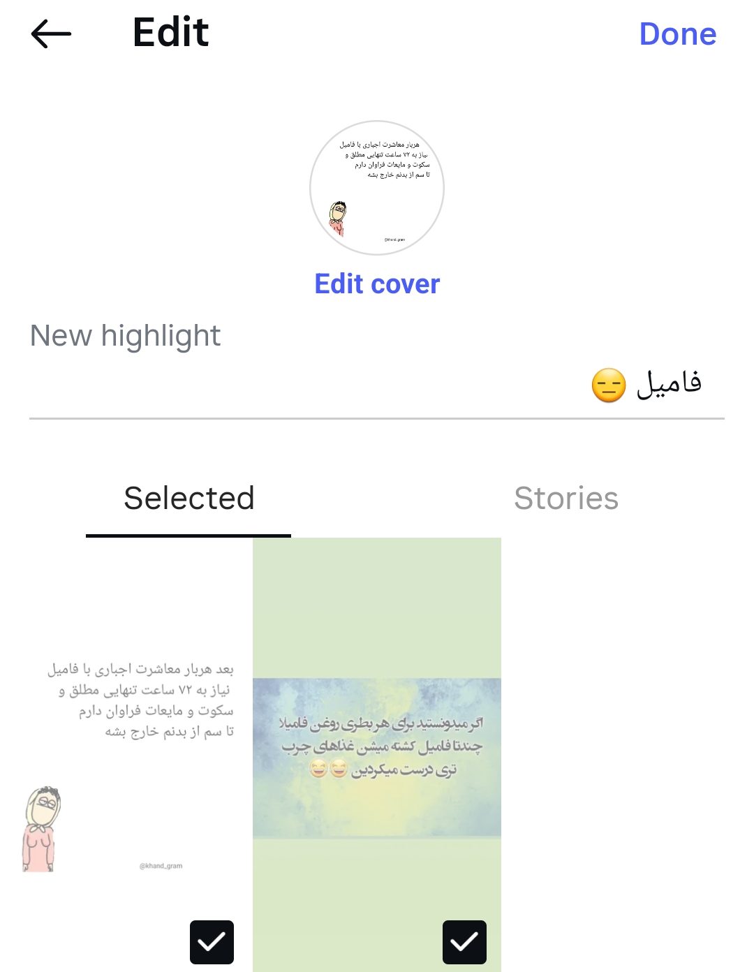 Screenshot 20251130 175111 Instagram e1764512621275