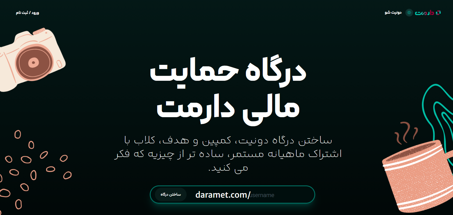 افت درآمد یوتیوب در ایران