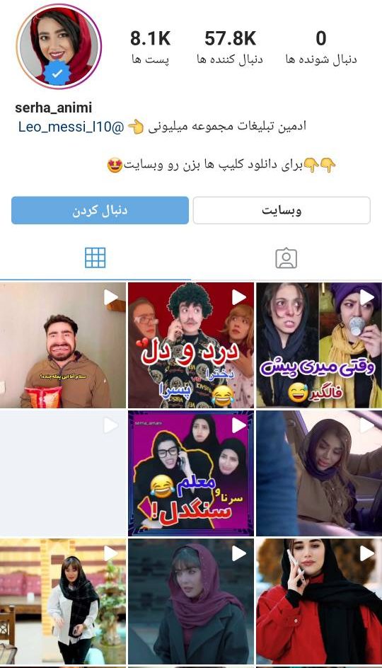 Advertising on Rubika 6 e1770562935669