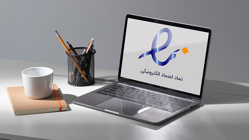 لیست مجوزهای فروشگاه آنلاین