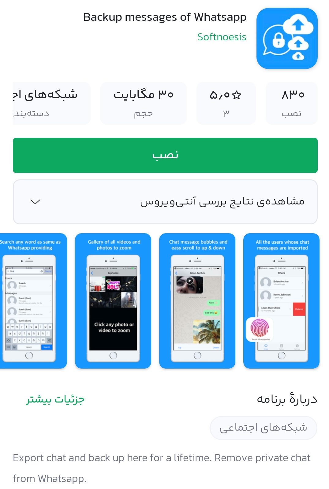 IMG 20260215 210317 808 e1771225781992