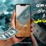 سایت‌های ایرانی برای درآمد از اینترنت ملی
