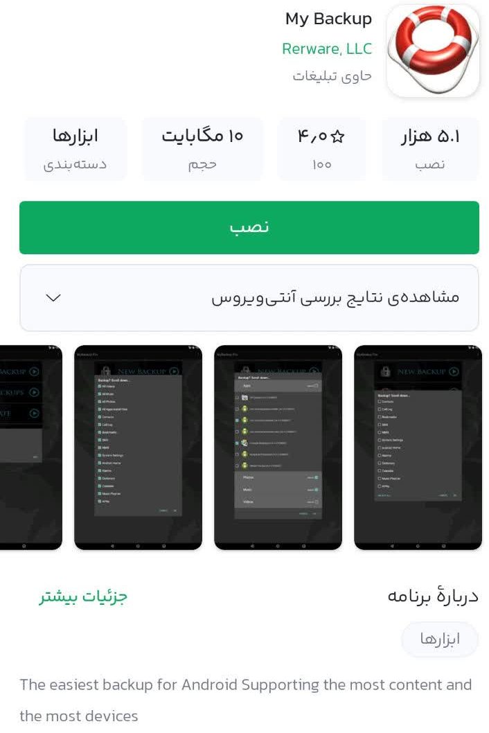 photo24202243256 e1771225597371