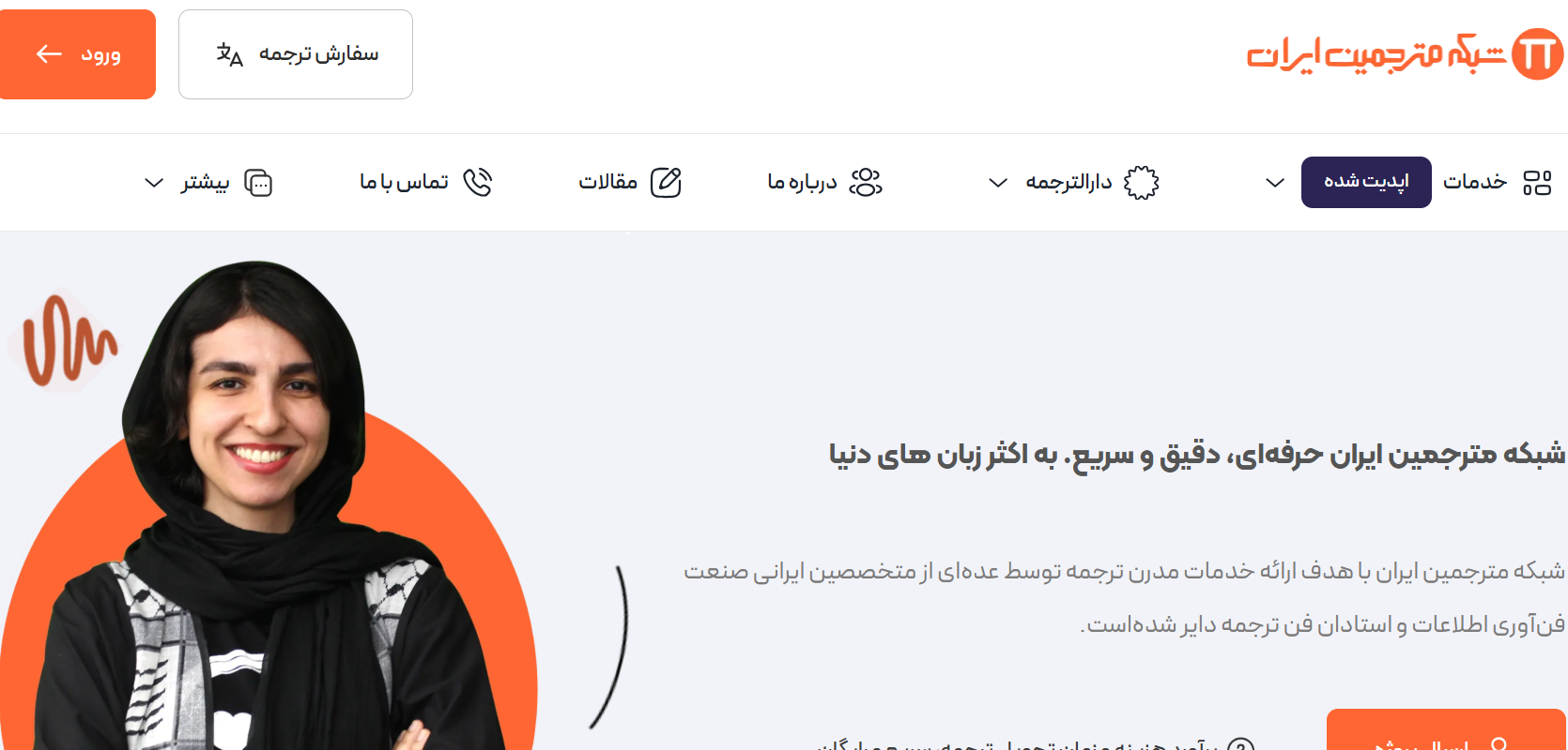 بانک اطلاعاتی شرکت‌های حوزه صنعتی DeepSeek Google Chrome 2 8 2026 10 54 05 AM 1 e1770535557451