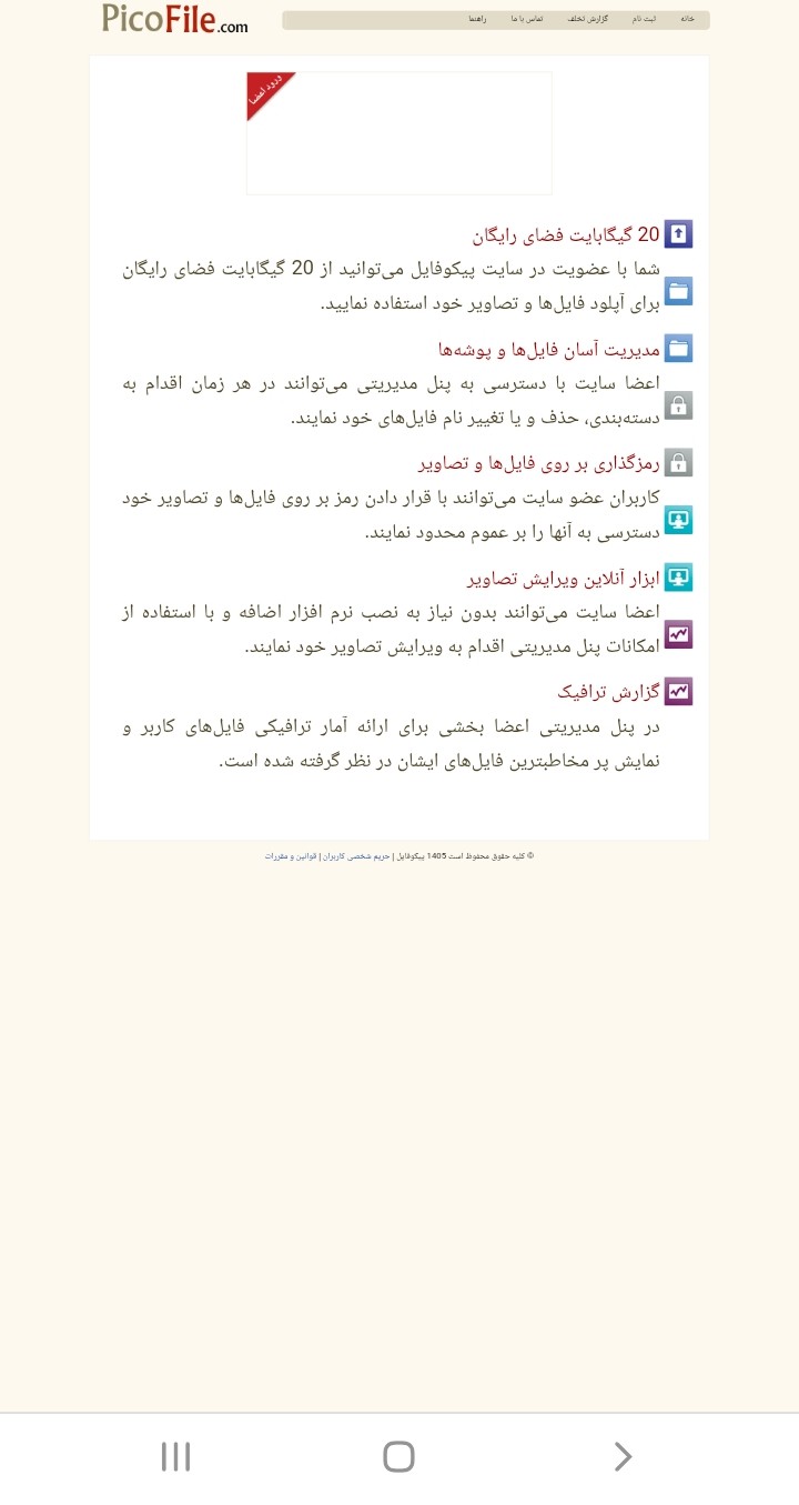 Screenshot ۲۰۲۶۰۶۰۵ ۱۱۴۸۰۱ Chrome 1