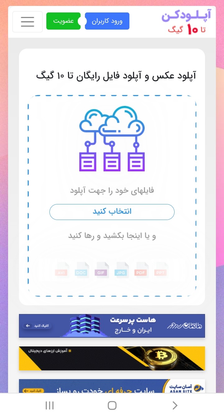 Screenshot ۲۰۲۶۰۶۰۵ ۱۱۵۲۲۳ Chrome