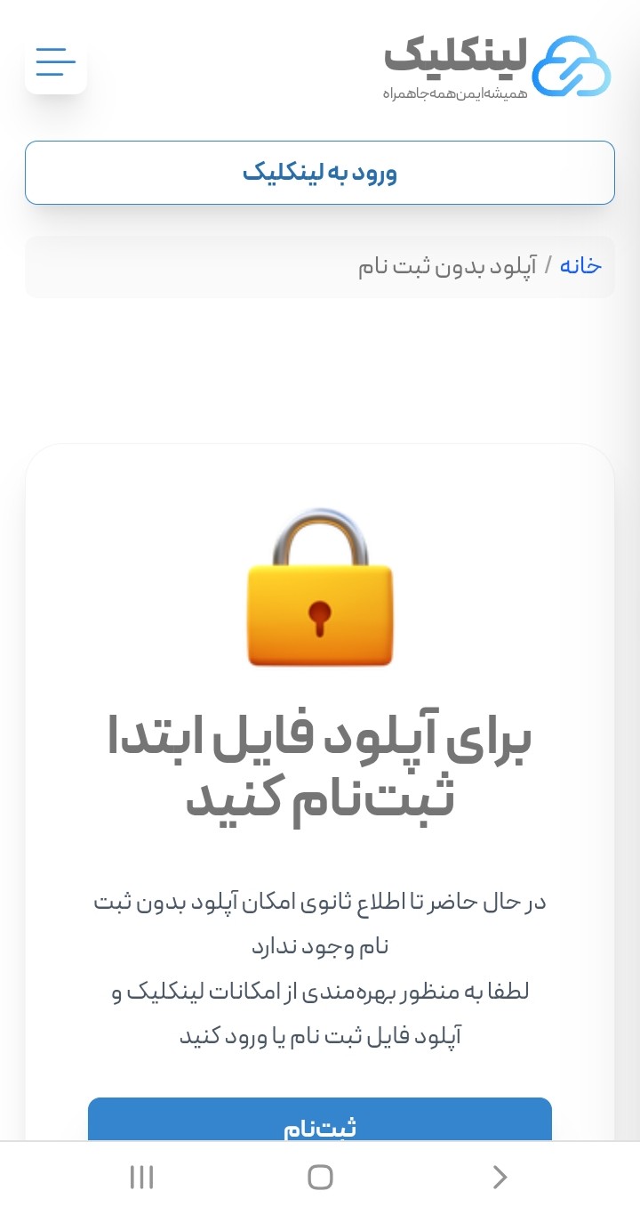 Screenshot ۲۰۲۶۰۶۰۵ ۱۱۵۶۵۳ Chrome