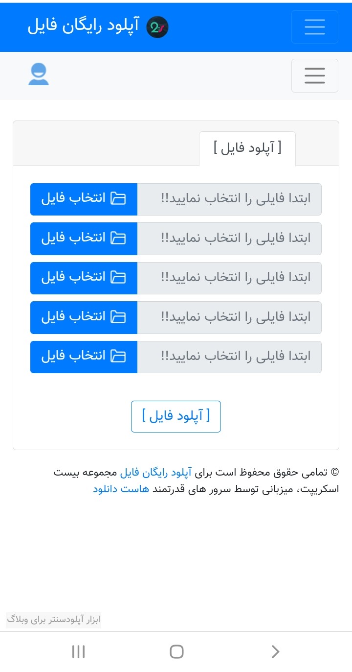 Screenshot ۲۰۲۶۰۶۰۵ ۱۲۰۱۱۵ Chrome