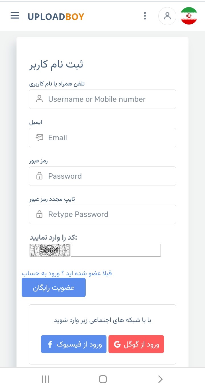 Screenshot ۲۰۲۶۰۶۰۵ ۱۲۰۵۳۸ Chrome