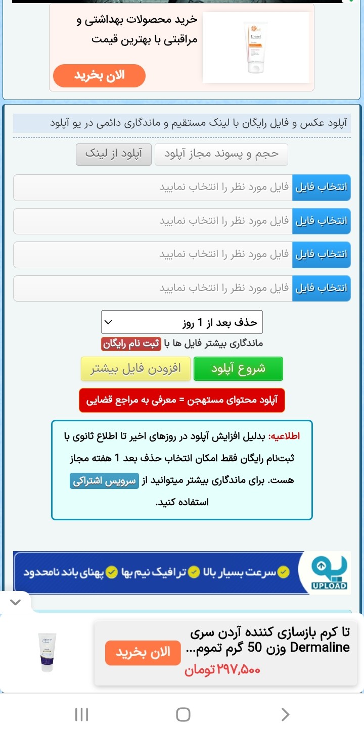 Screenshot ۲۰۲۶۰۶۰۵ ۱۲۱۰۰۰ Chrome